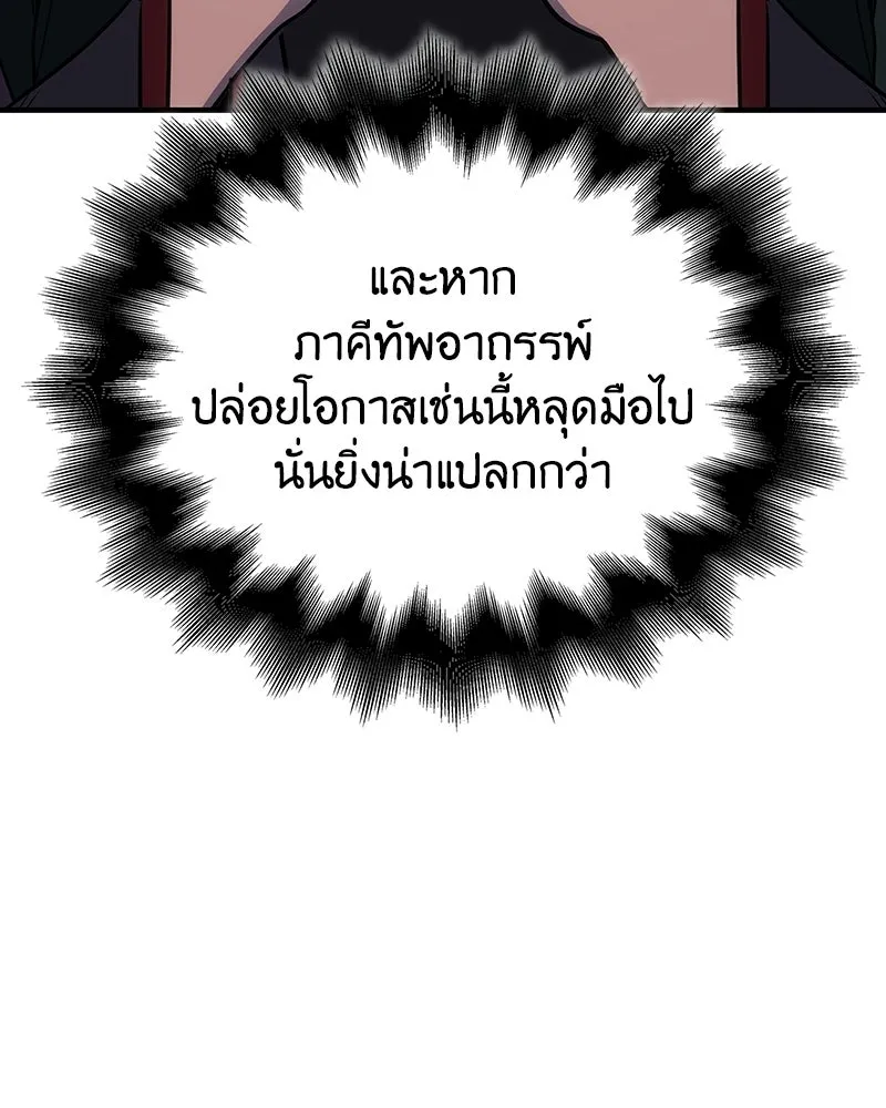 หน้า 22 จาก 252