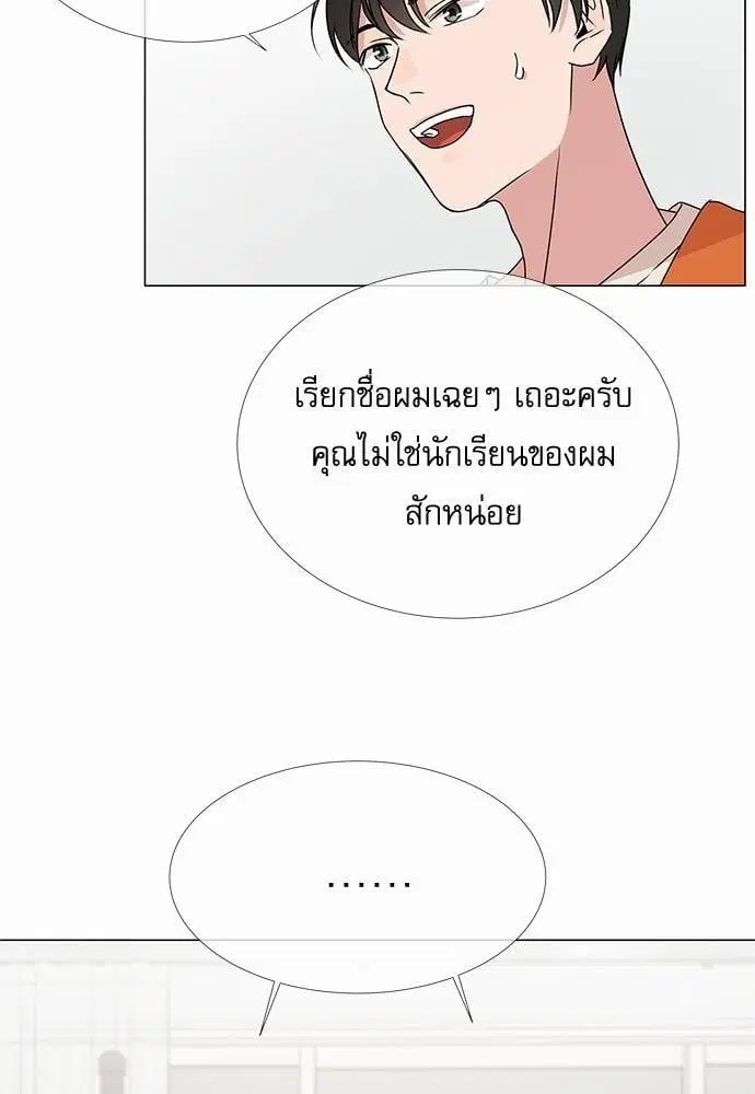 หน้า 26 จาก 55