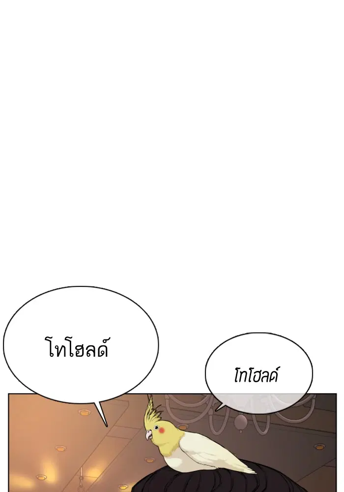 หน้า 118 จาก 165