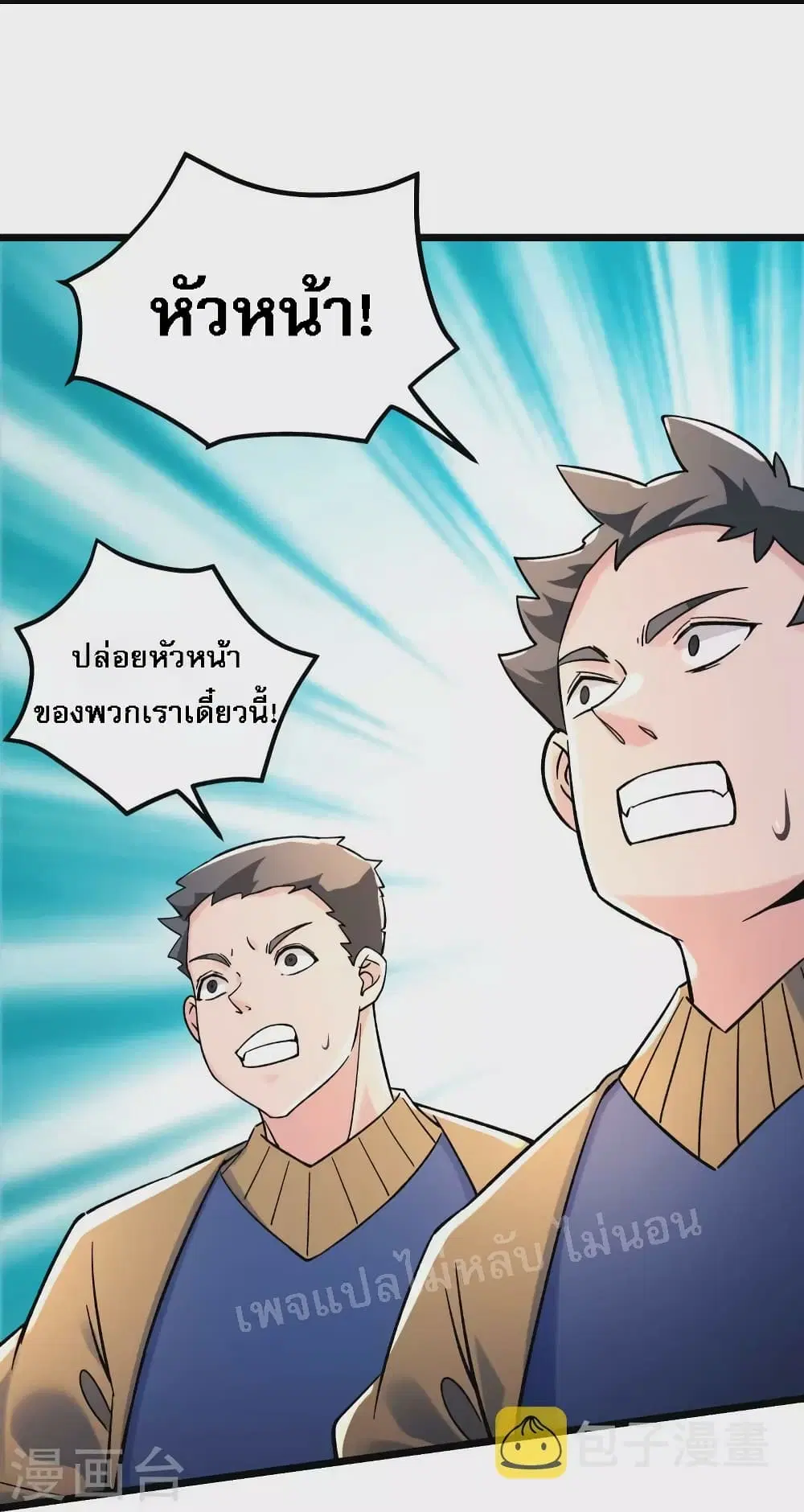 หน้า 8 จาก 39
