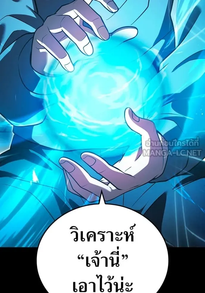 หน้า 64 จาก 197