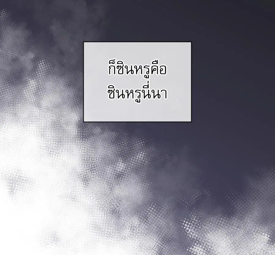 หน้า 80 จาก 190