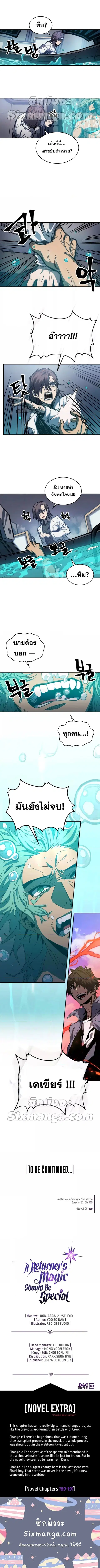 หน้า 8 จาก 8