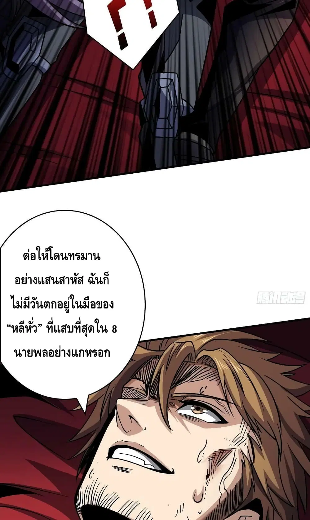 หน้า 8 จาก 52