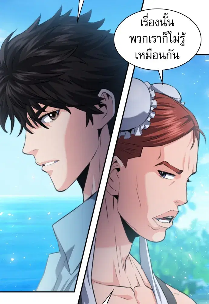 หน้า 29 จาก 148