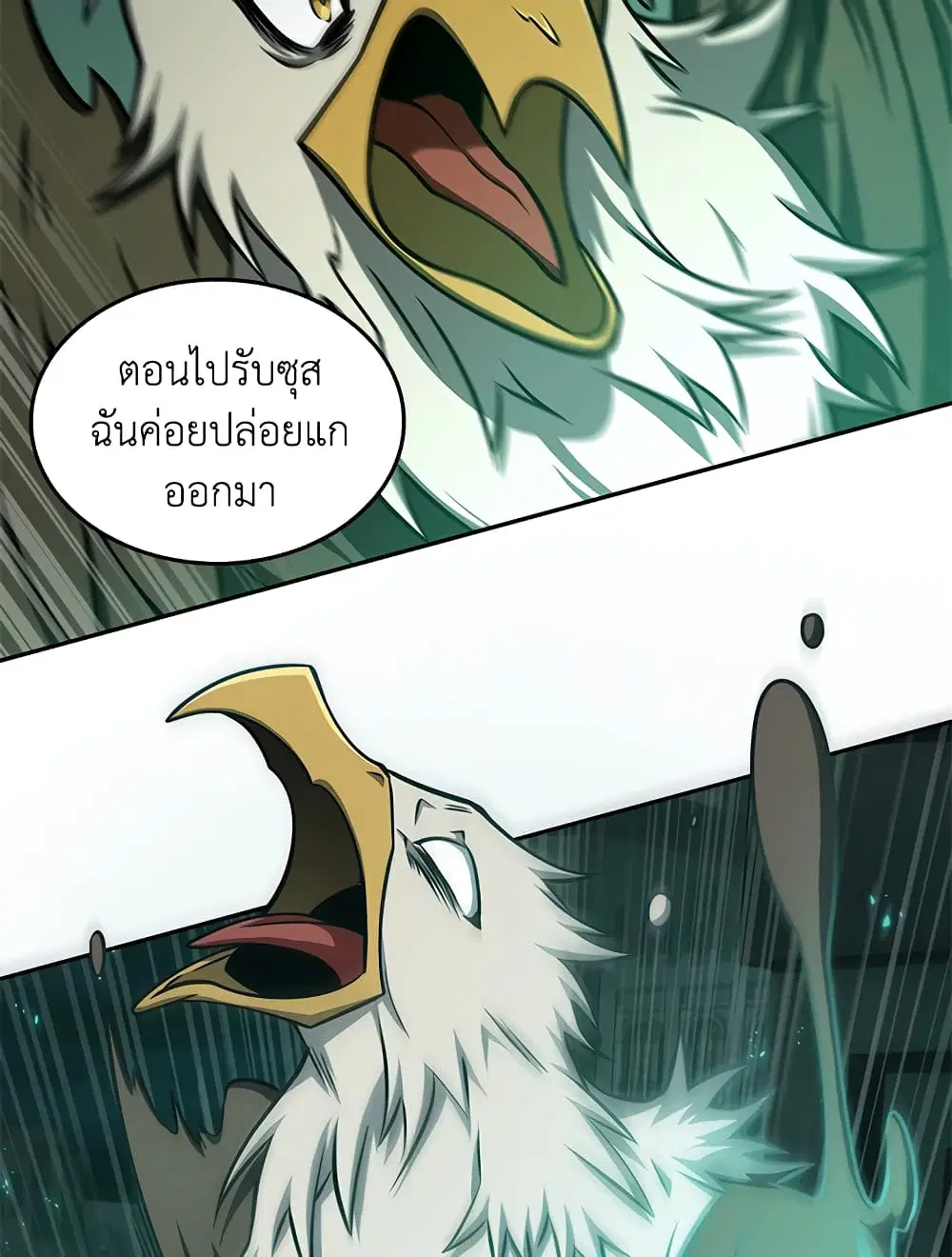 หน้า 42 จาก 94