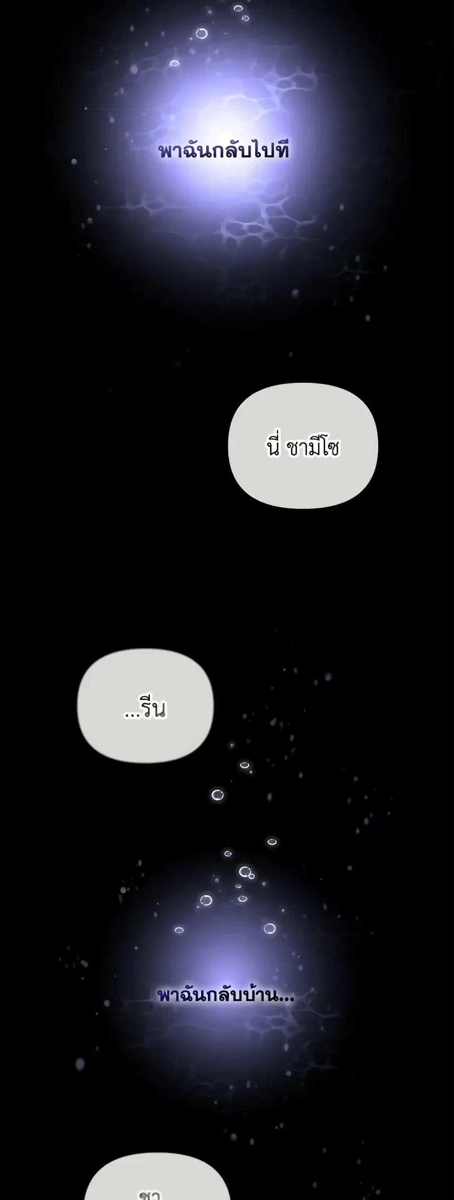 หน้า 10 จาก 52