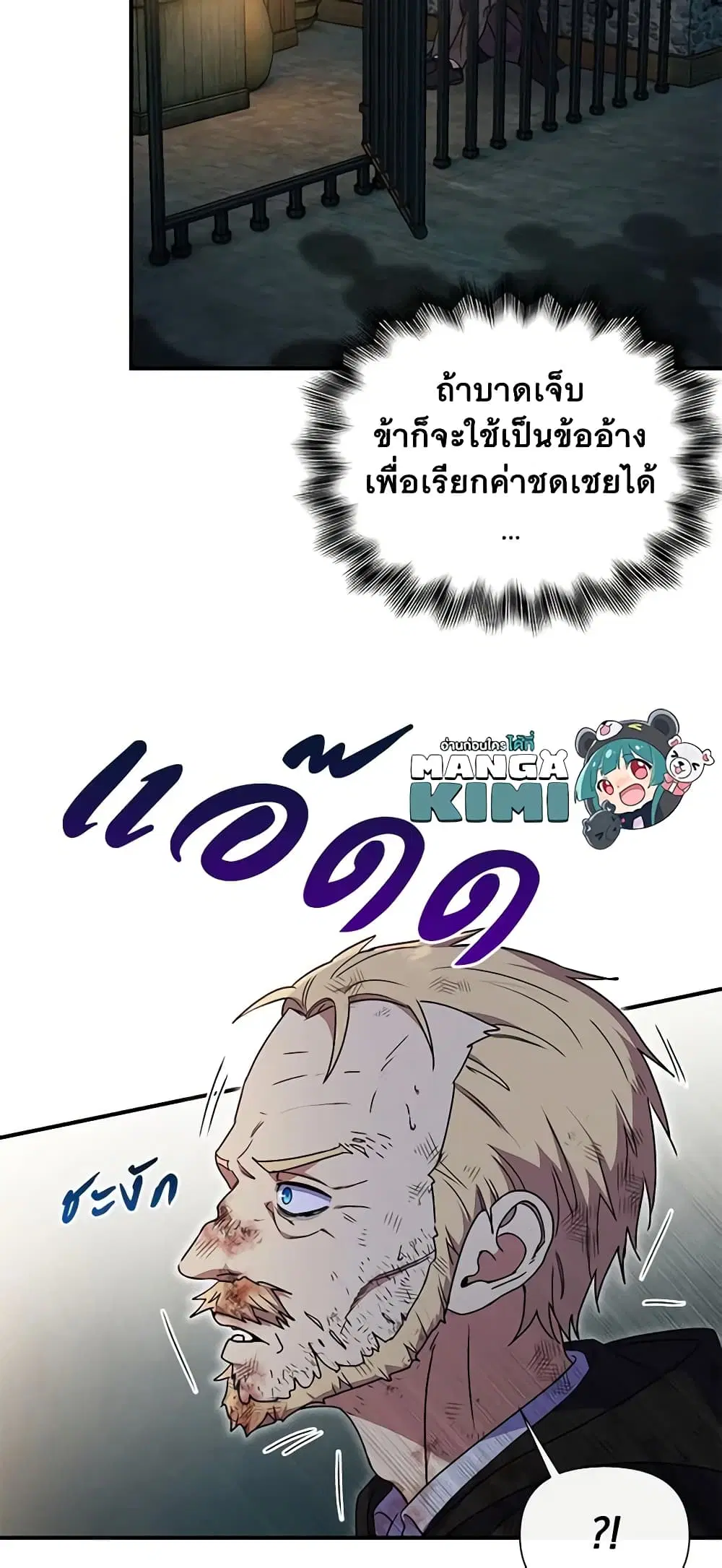 หน้า 49 จาก 52