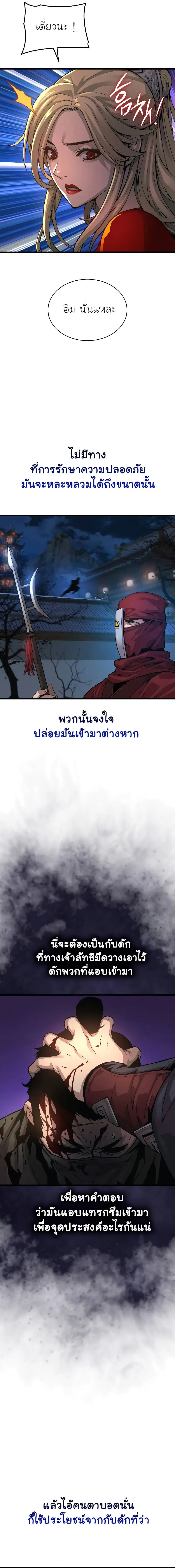 หน้า 8 จาก 26
