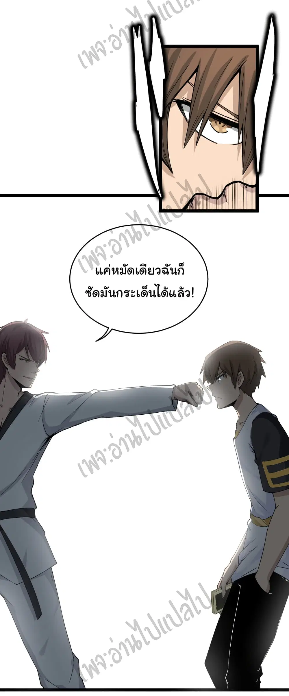 หน้า 27 จาก 33