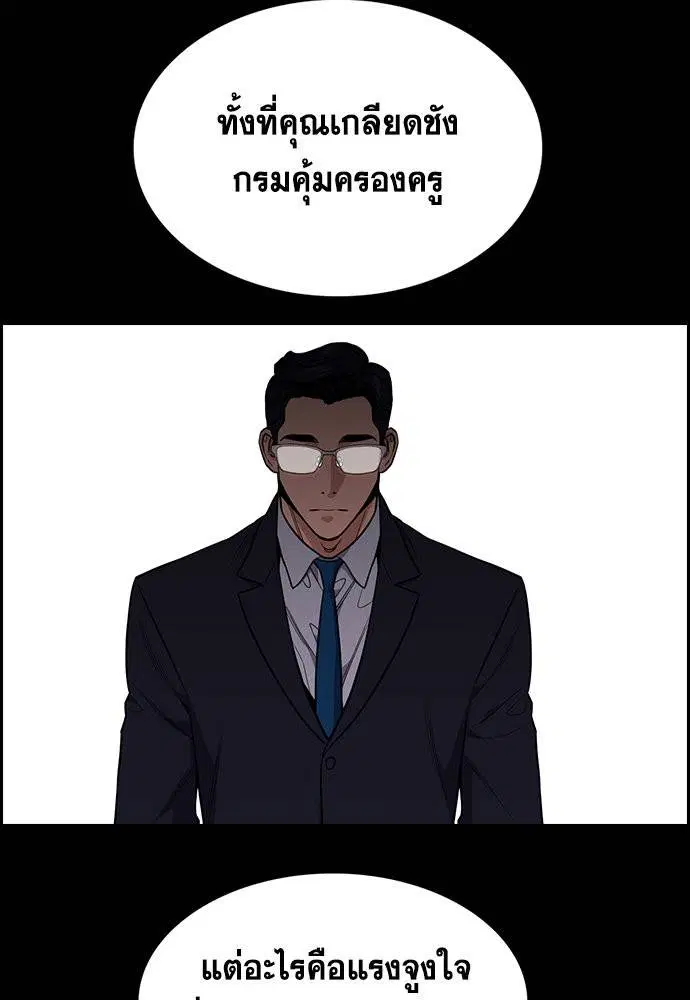 หน้า 68 จาก 129