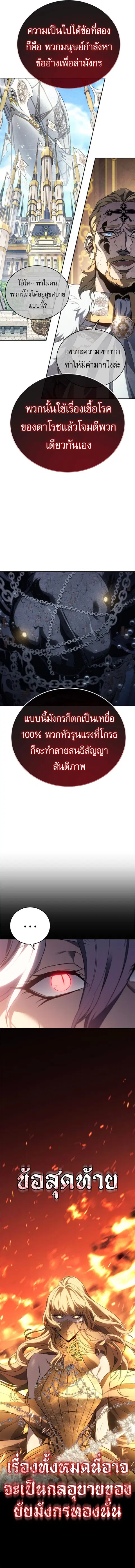 หน้า 18 จาก 21