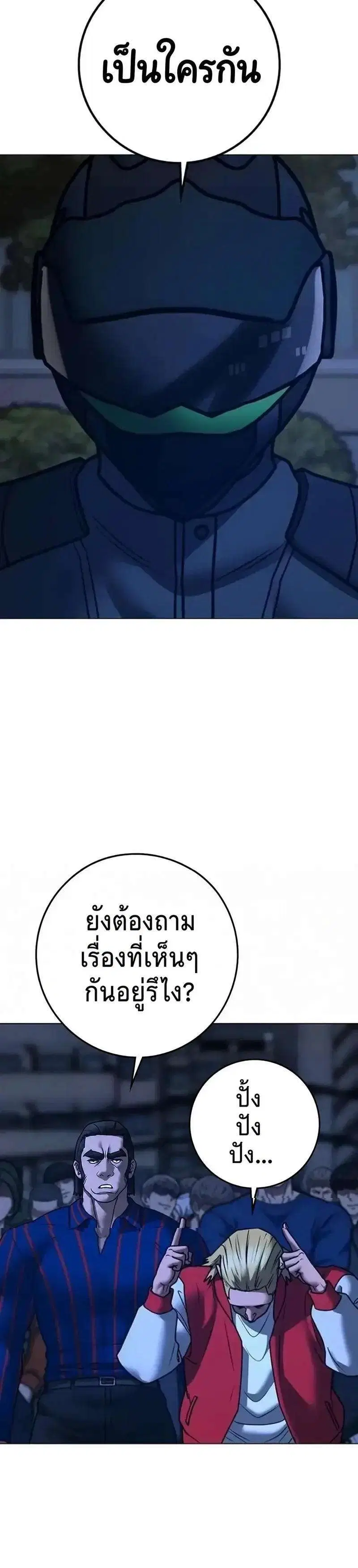 หน้า 10 จาก 52
