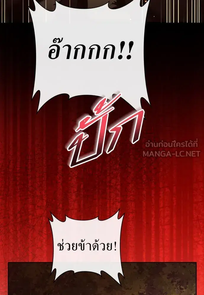 หน้า 9 จาก 172
