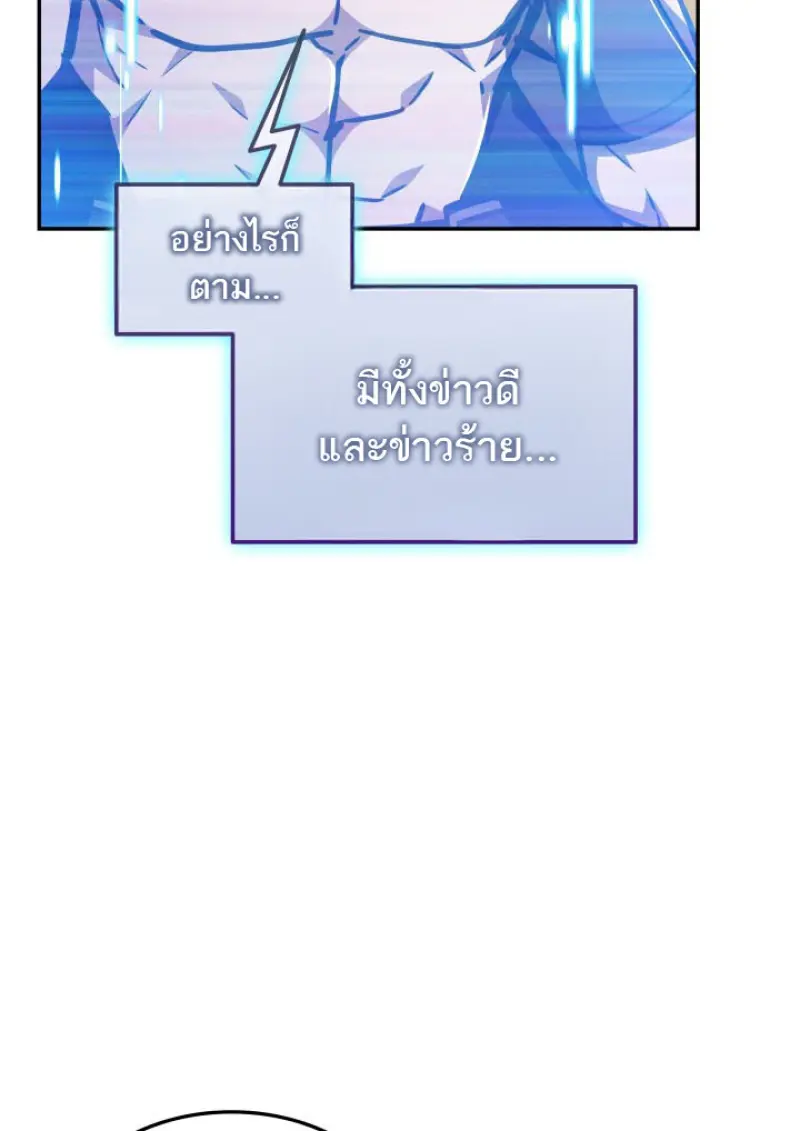 หน้า 18 จาก 80