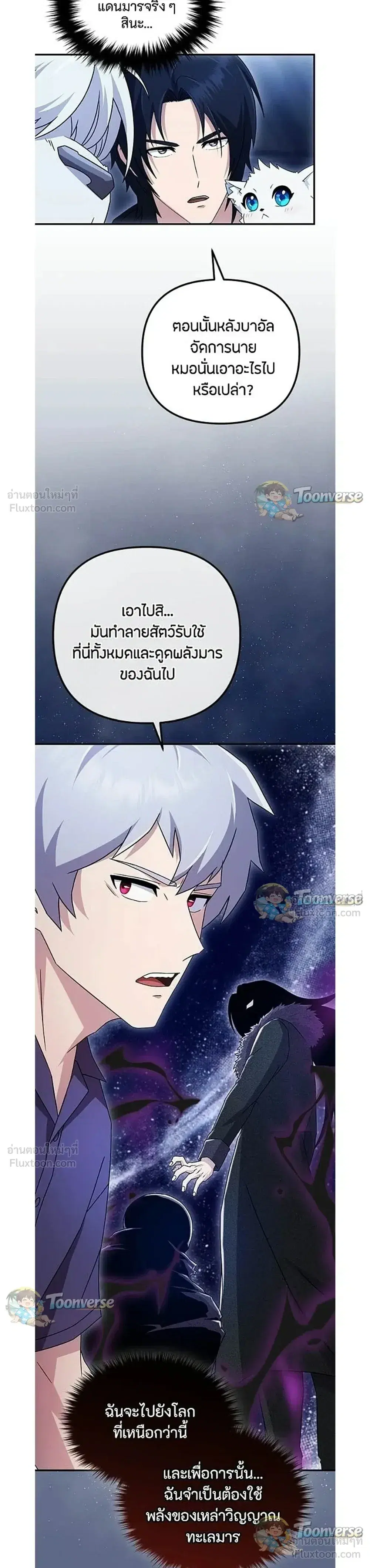 หน้า 35 จาก 39