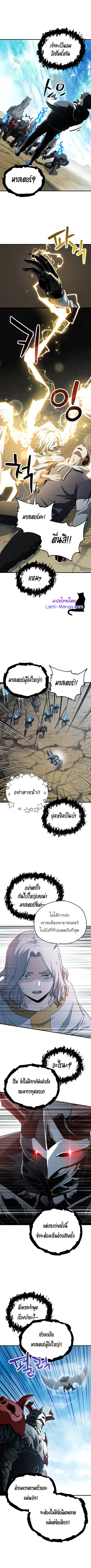 หน้า 7 จาก 10