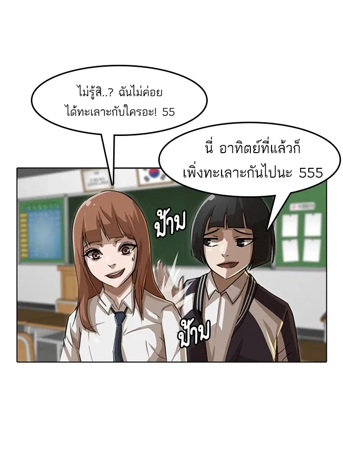 หน้า 80 จาก 89