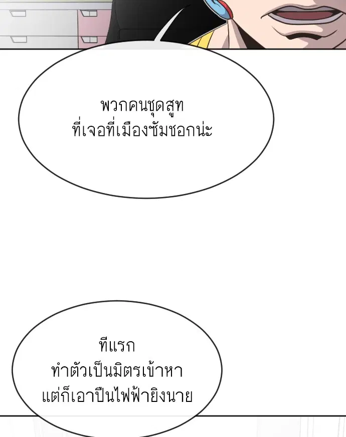 หน้า 61 จาก 186