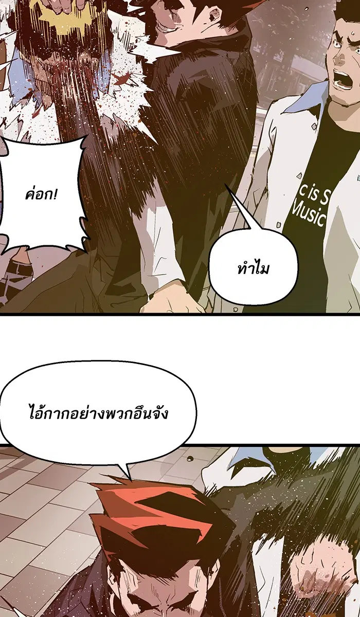 หน้า 66 จาก 70