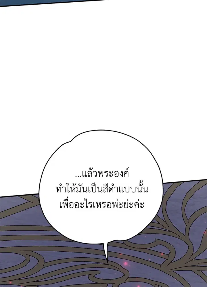 หน้า 59 จาก 131