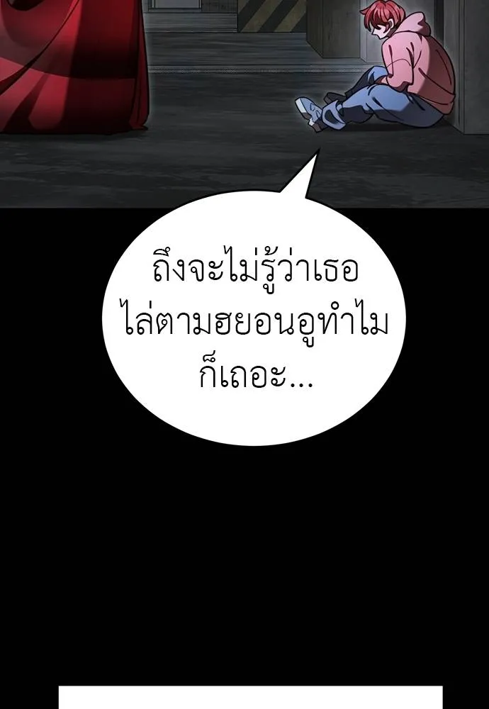 หน้า 92 จาก 164
