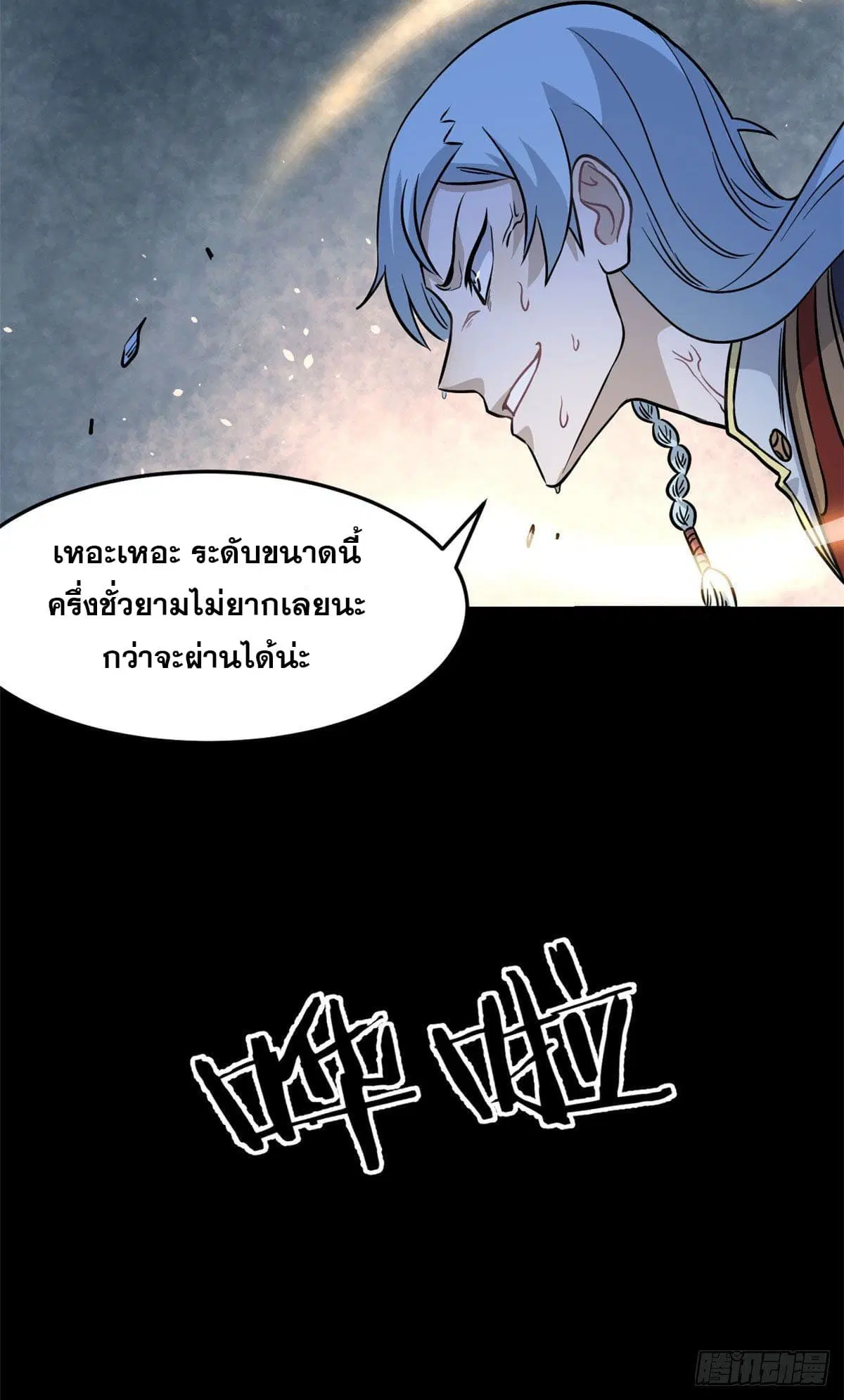 หน้า 44 จาก 47