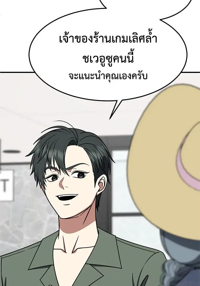 หน้า 8 จาก 163