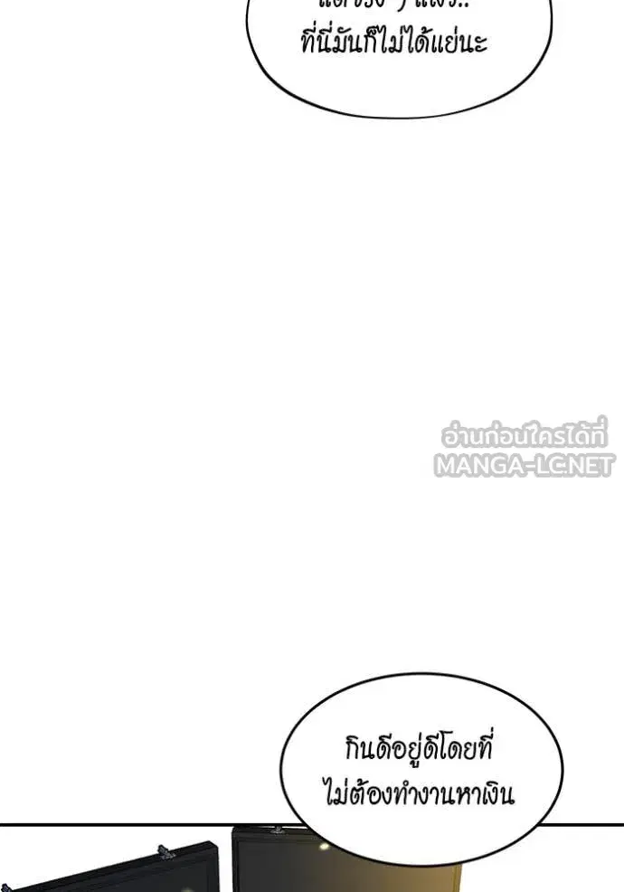 หน้า 94 จาก 151