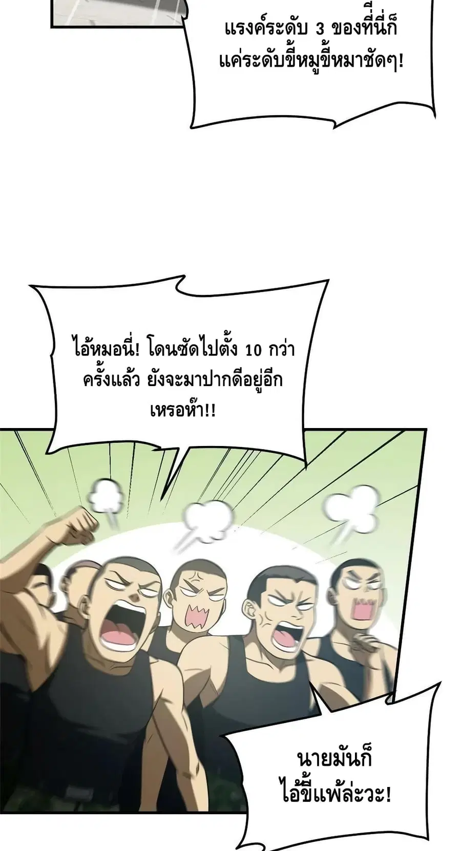 หน้า 46 จาก 52