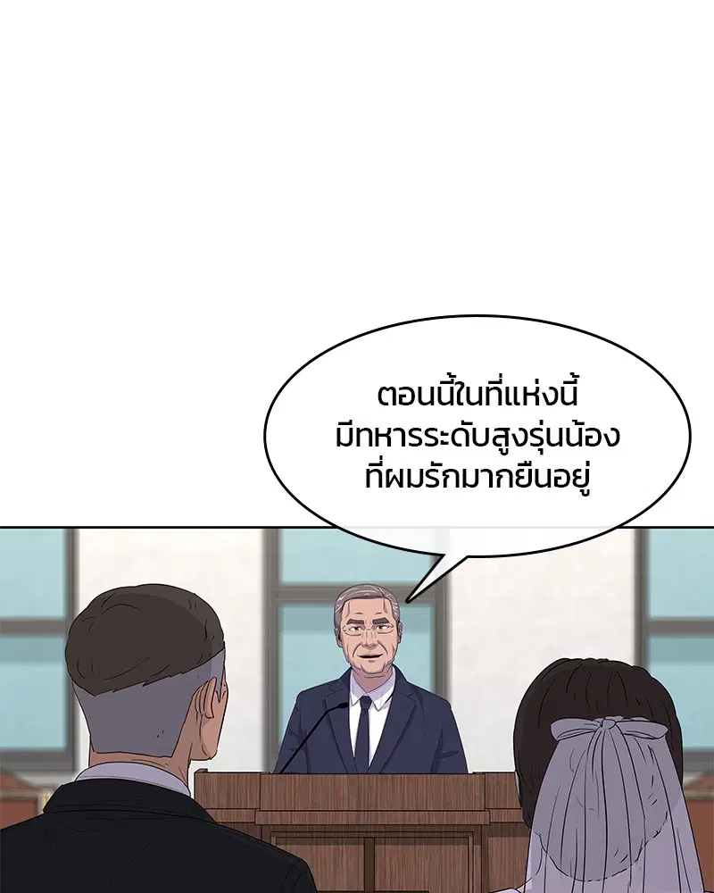 หน้า 54 จาก 113