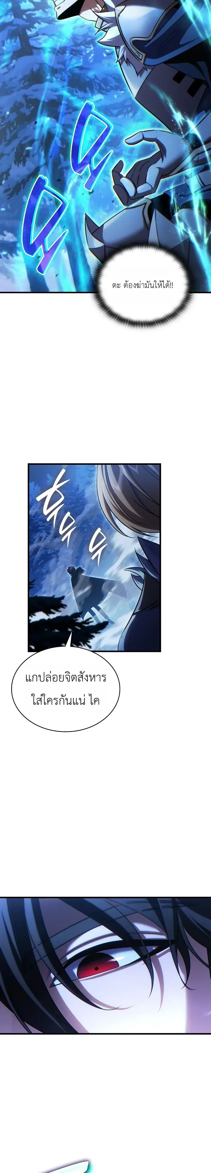 หน้า 12 จาก 40