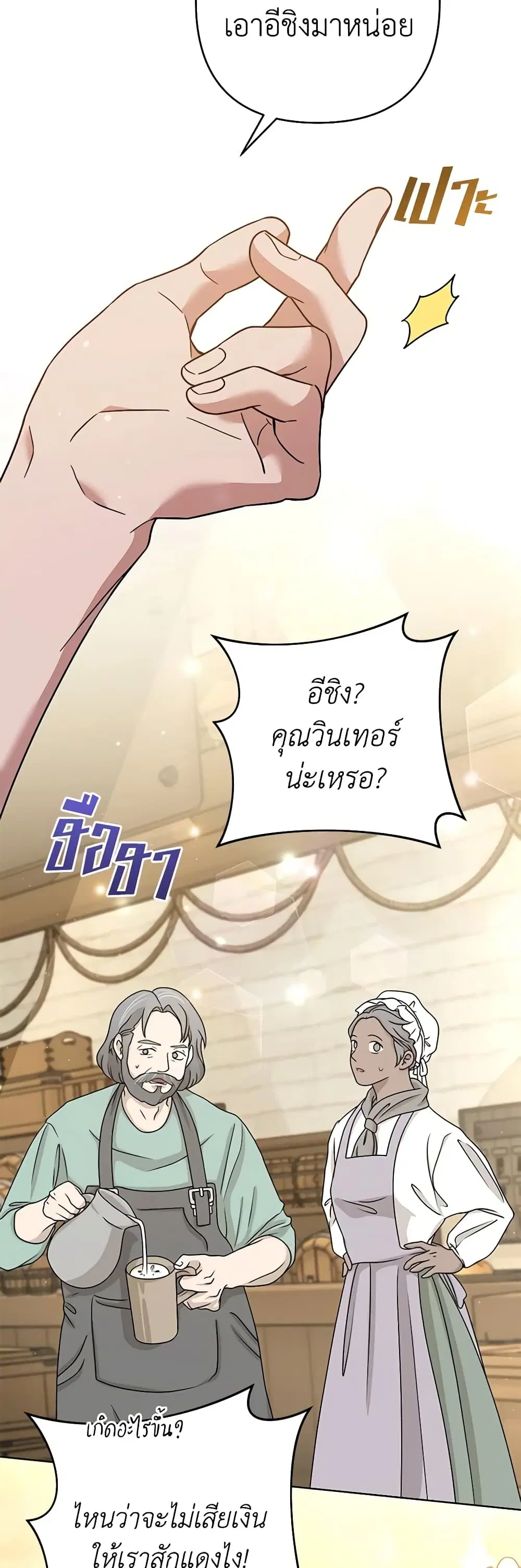 หน้า 20 จาก 48