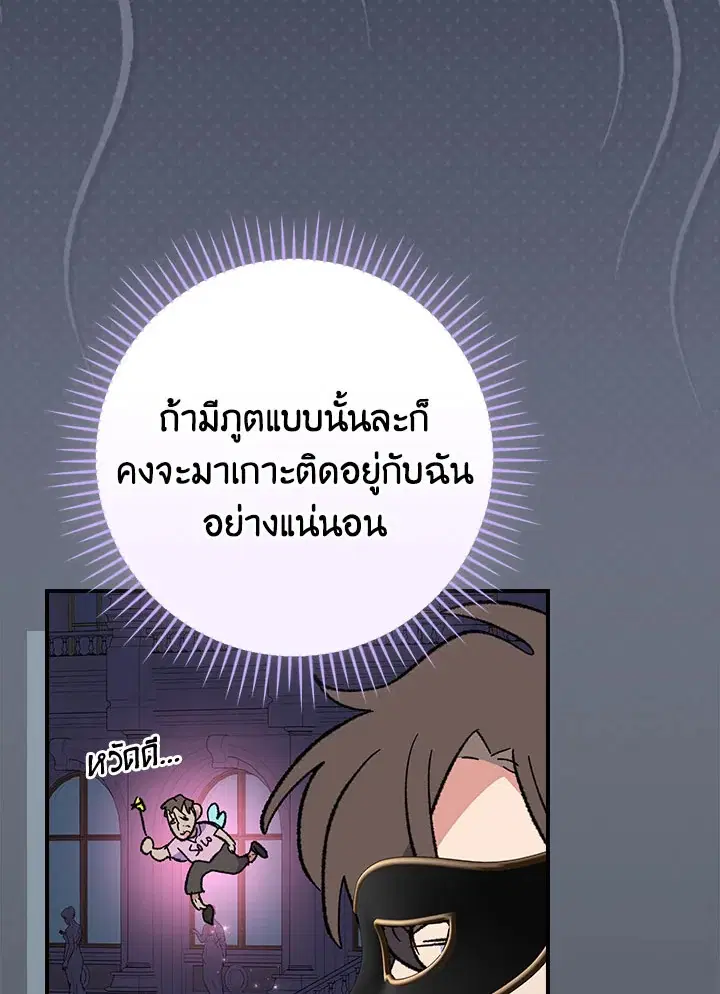 หน้า 15 จาก 114