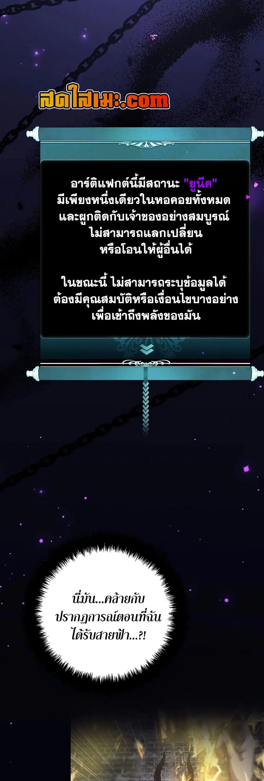 หน้า 21 จาก 61