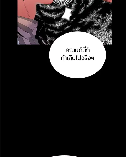หน้า 54 จาก 139