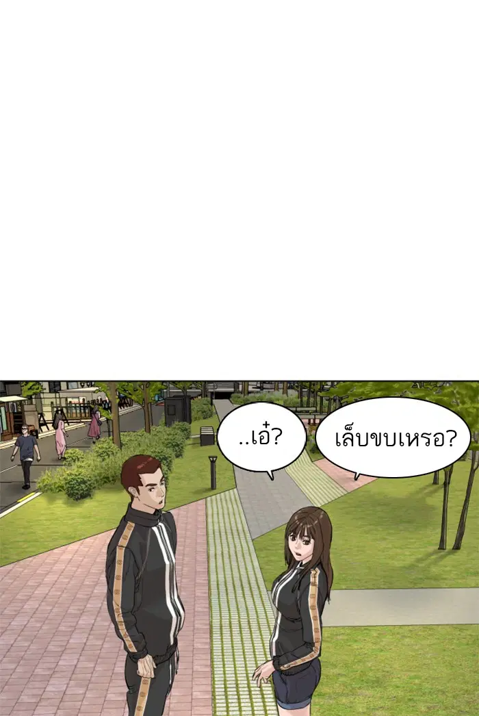 หน้า 41 จาก 157