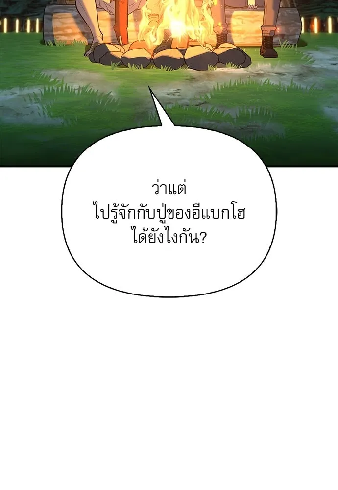 หน้า 41 จาก 155