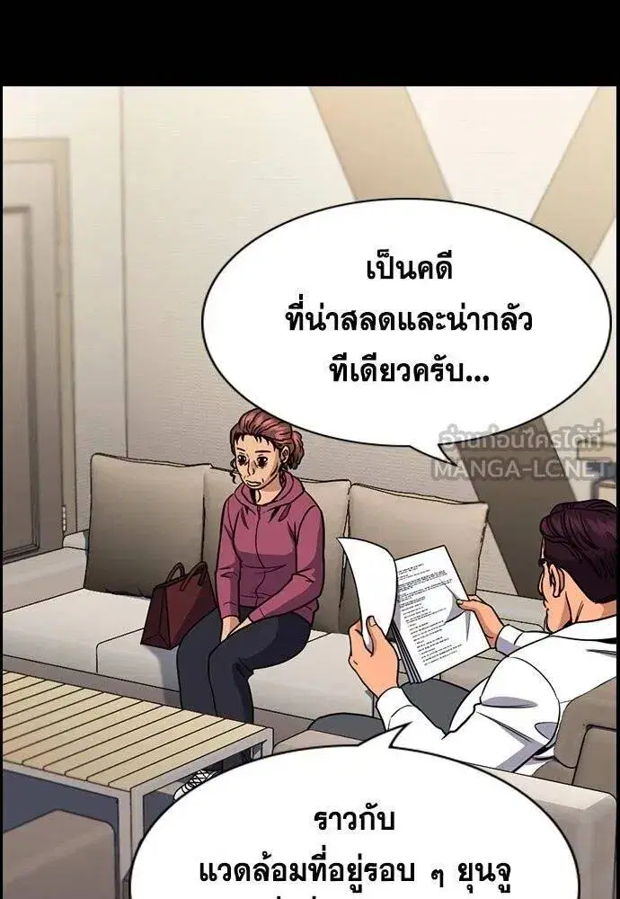 หน้า 70 จาก 136