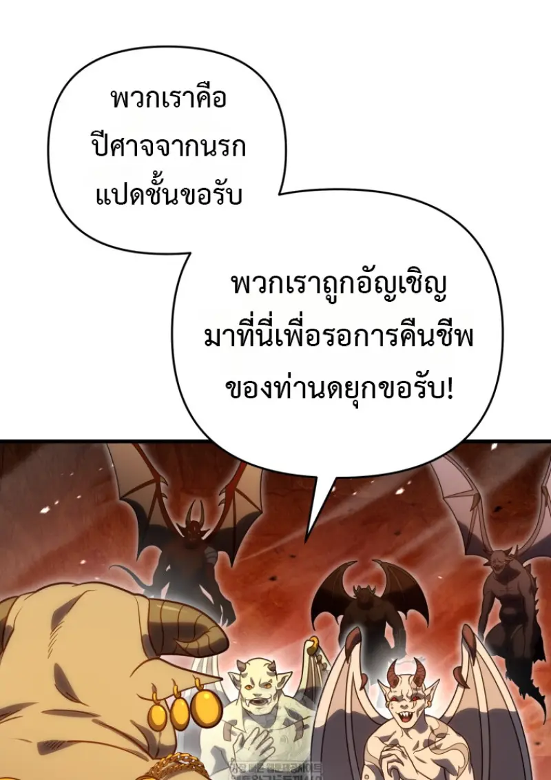 หน้า 43 จาก 144