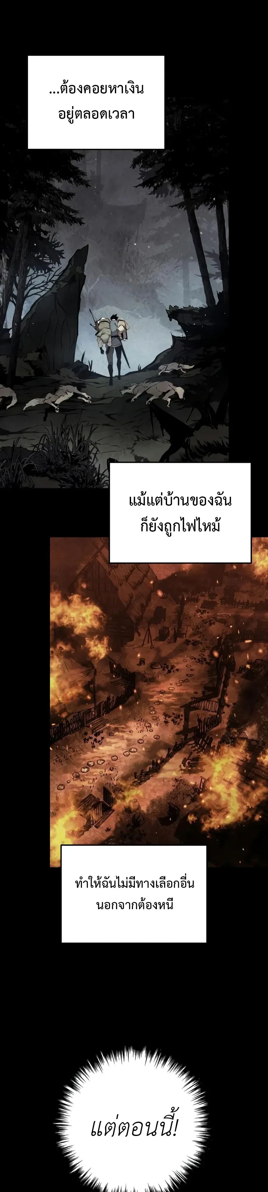 หน้า 29 จาก 57
