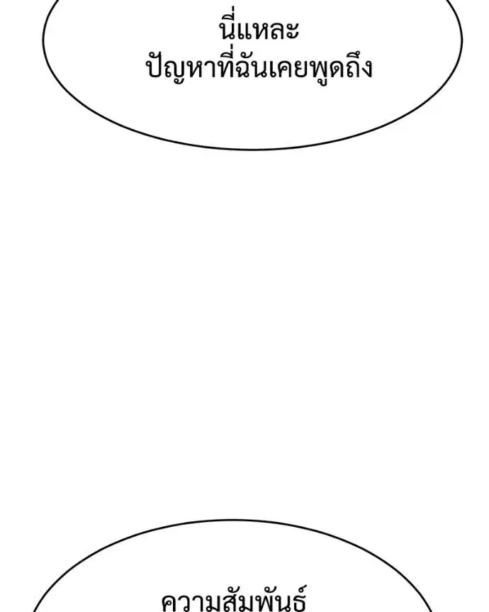 หน้า 188 จาก 215