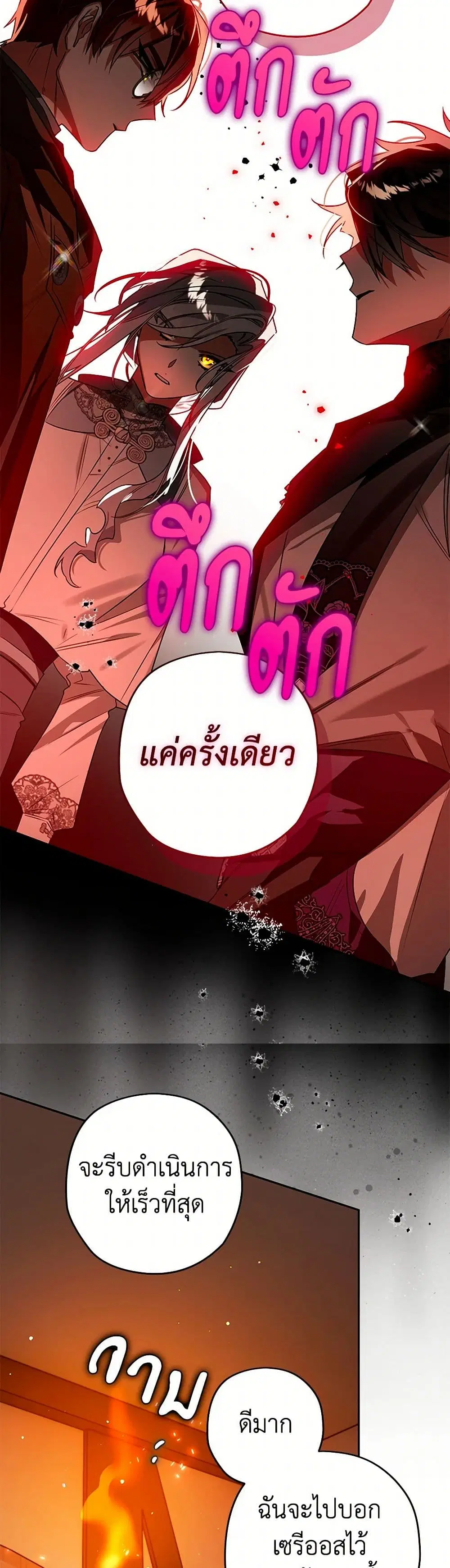 หน้า 19 จาก 41