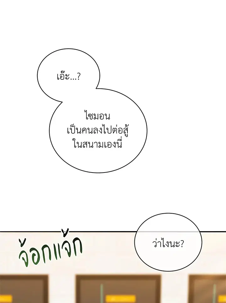 หน้า 19 จาก 123