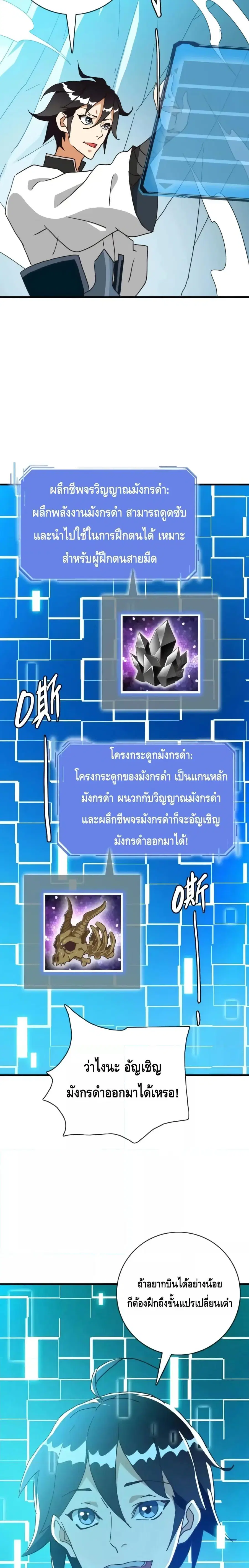 หน้า 11 จาก 21