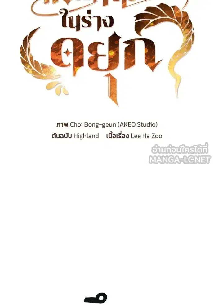 หน้า 54 จาก 103