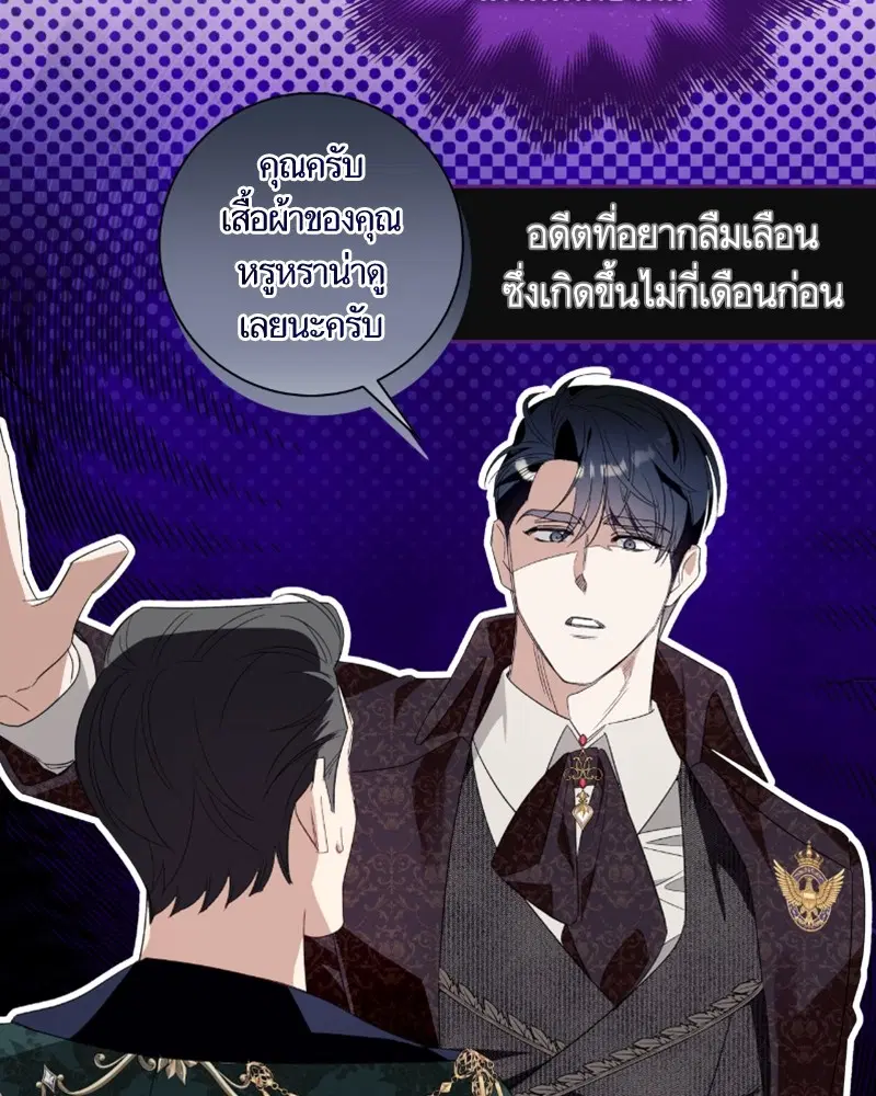 หน้า 88 จาก 113