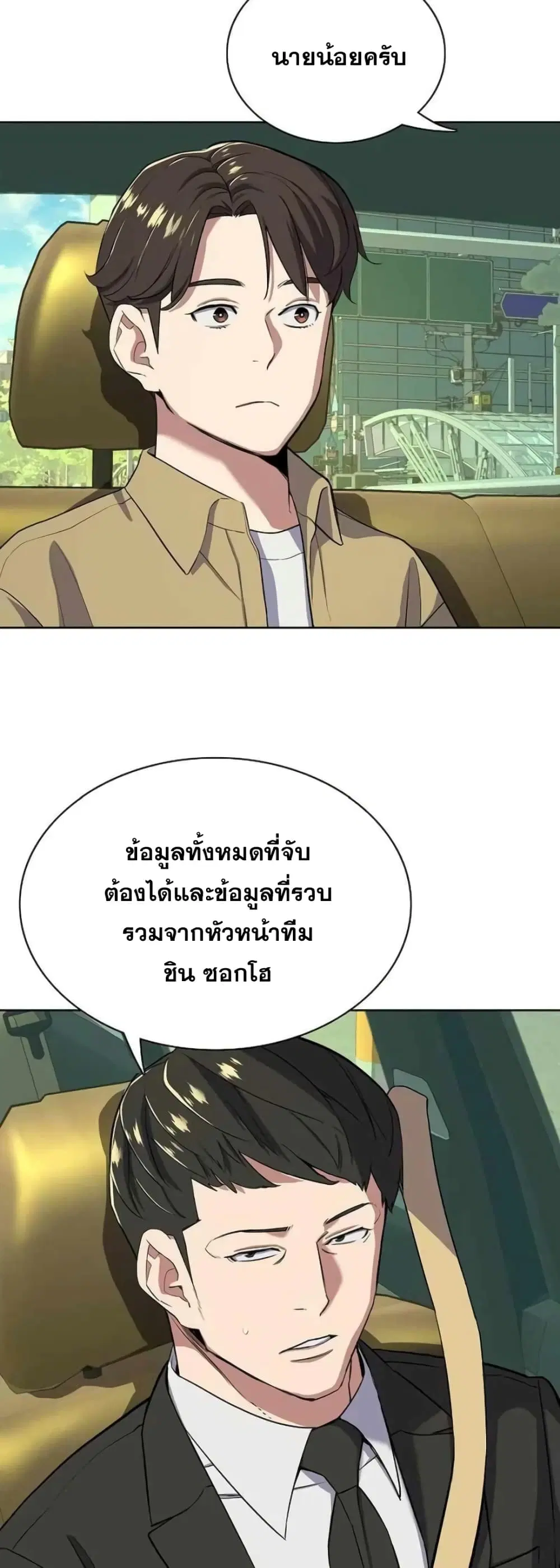 หน้า 19 จาก 72