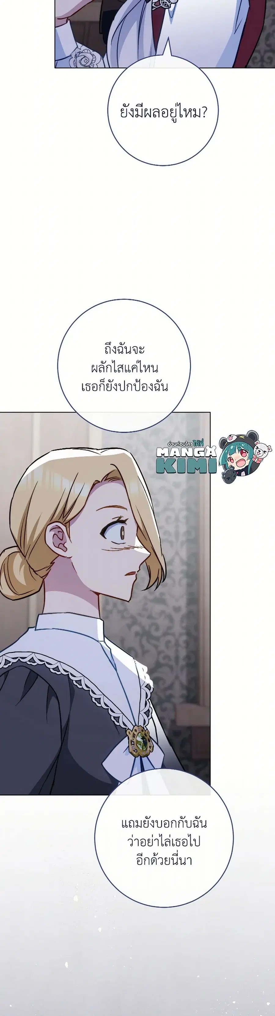 หน้า 6 จาก 36