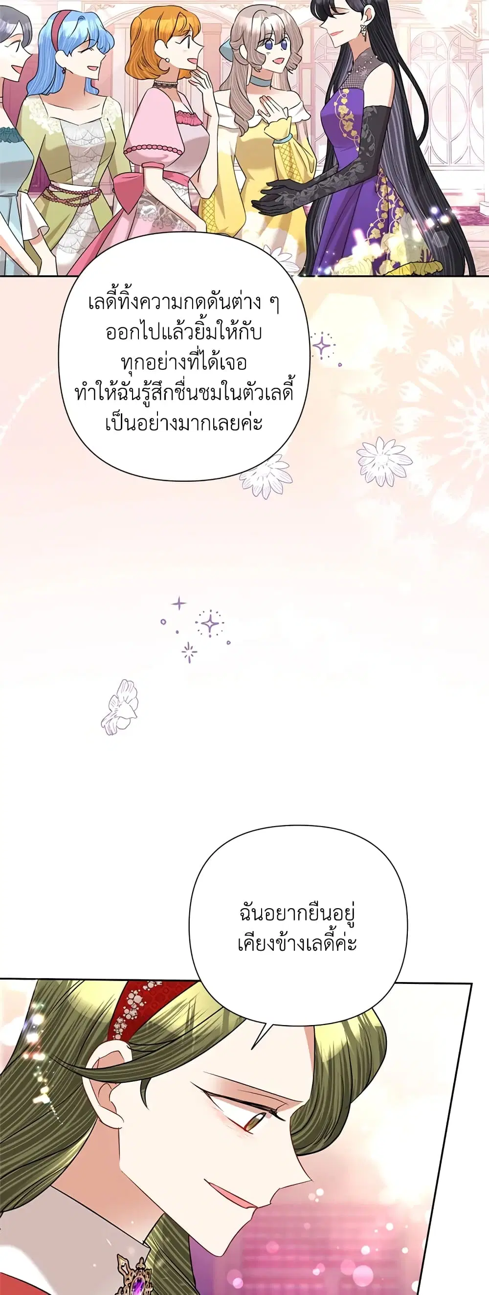 หน้า 31 จาก 41